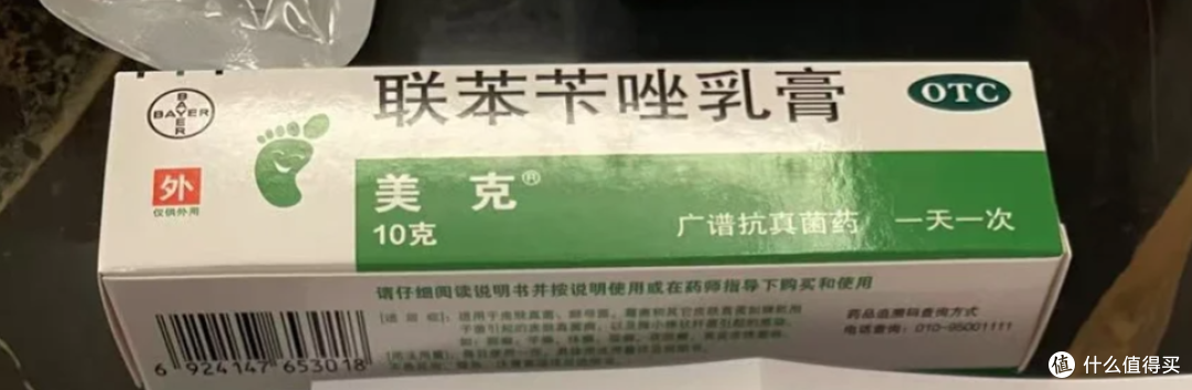 后背痘越长越多,还痒个不停?很可能是它在作祟