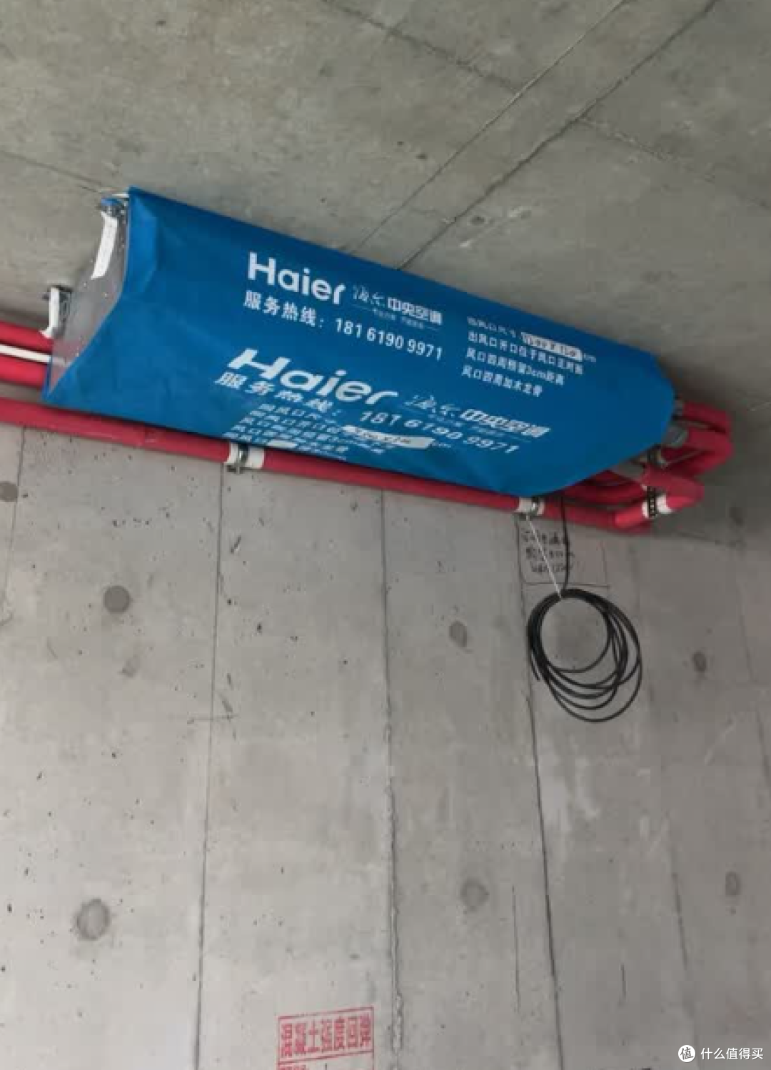 🏠 新房装修想做隐藏式空调,海尔云舒风管机可以看看。
