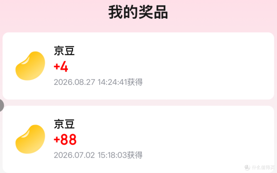 欧皇来,欧皇来,是欧皇你就来!(9月15日更新)