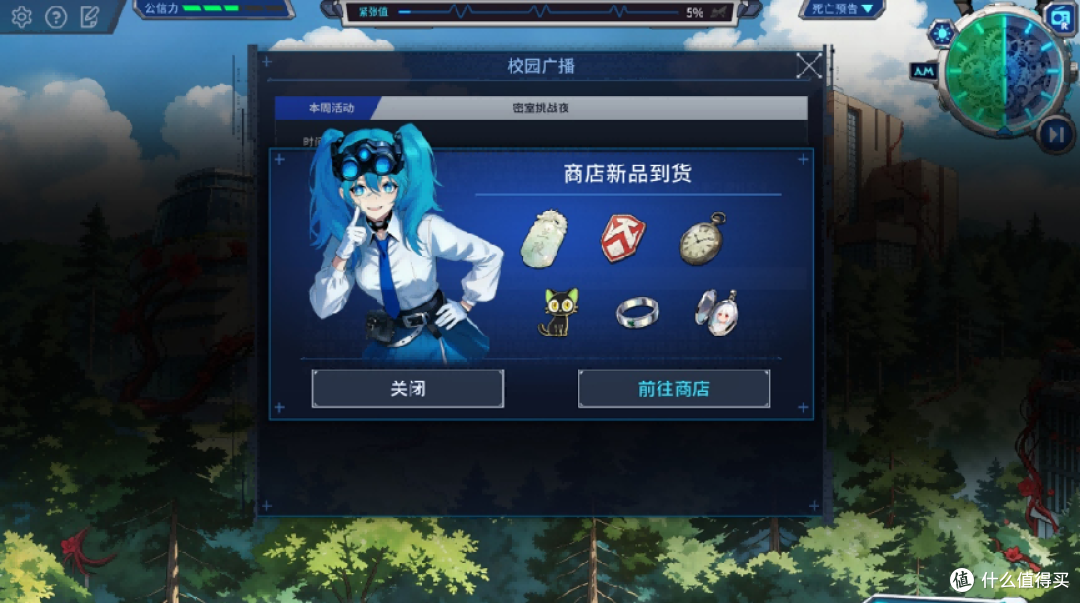 每次重开剧本都不一样?AI实时推演的校园大逃杀《图灵证言》
