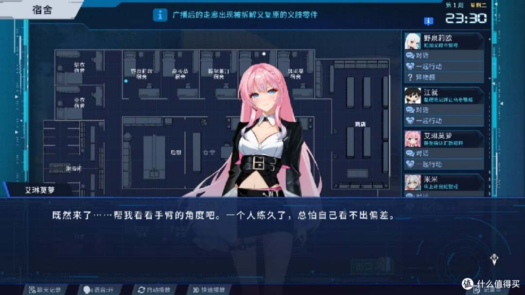 每次重开剧本都不一样?AI实时推演的校园大逃杀《图灵证言》