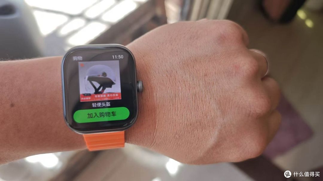 全新AI智能体验 交互看得见,光帆全感智能穿戴设备使用体验