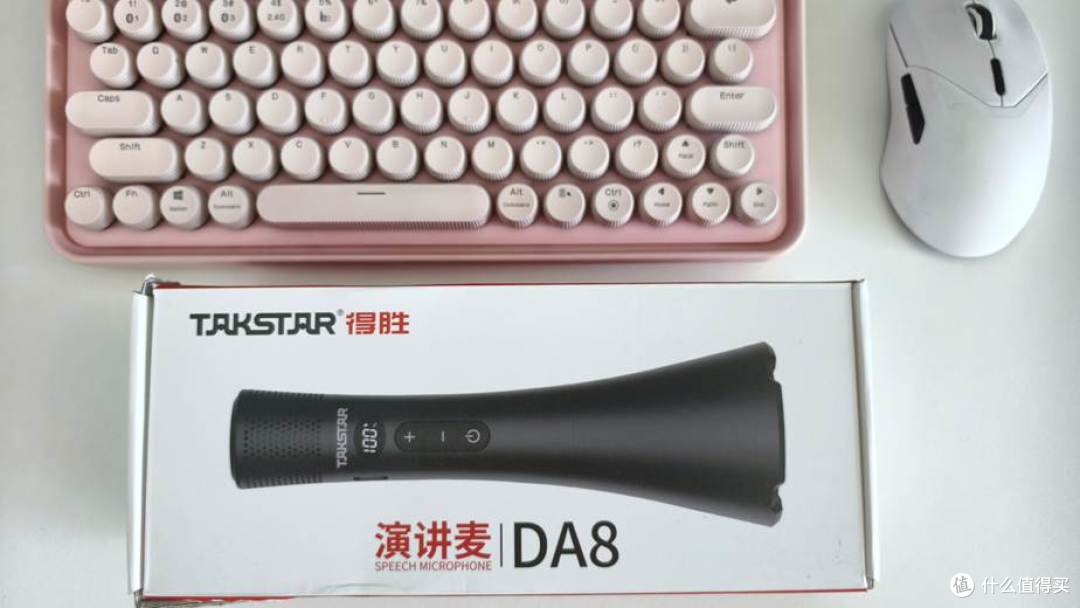 演讲扩音还能当音箱用,得胜DA8演讲麦评测