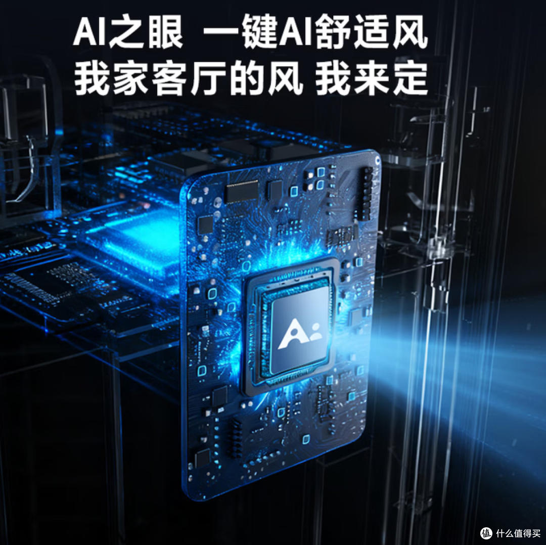 🔥 两室一厅装空调，与其单独一台台挑，不如直接看看整套方案