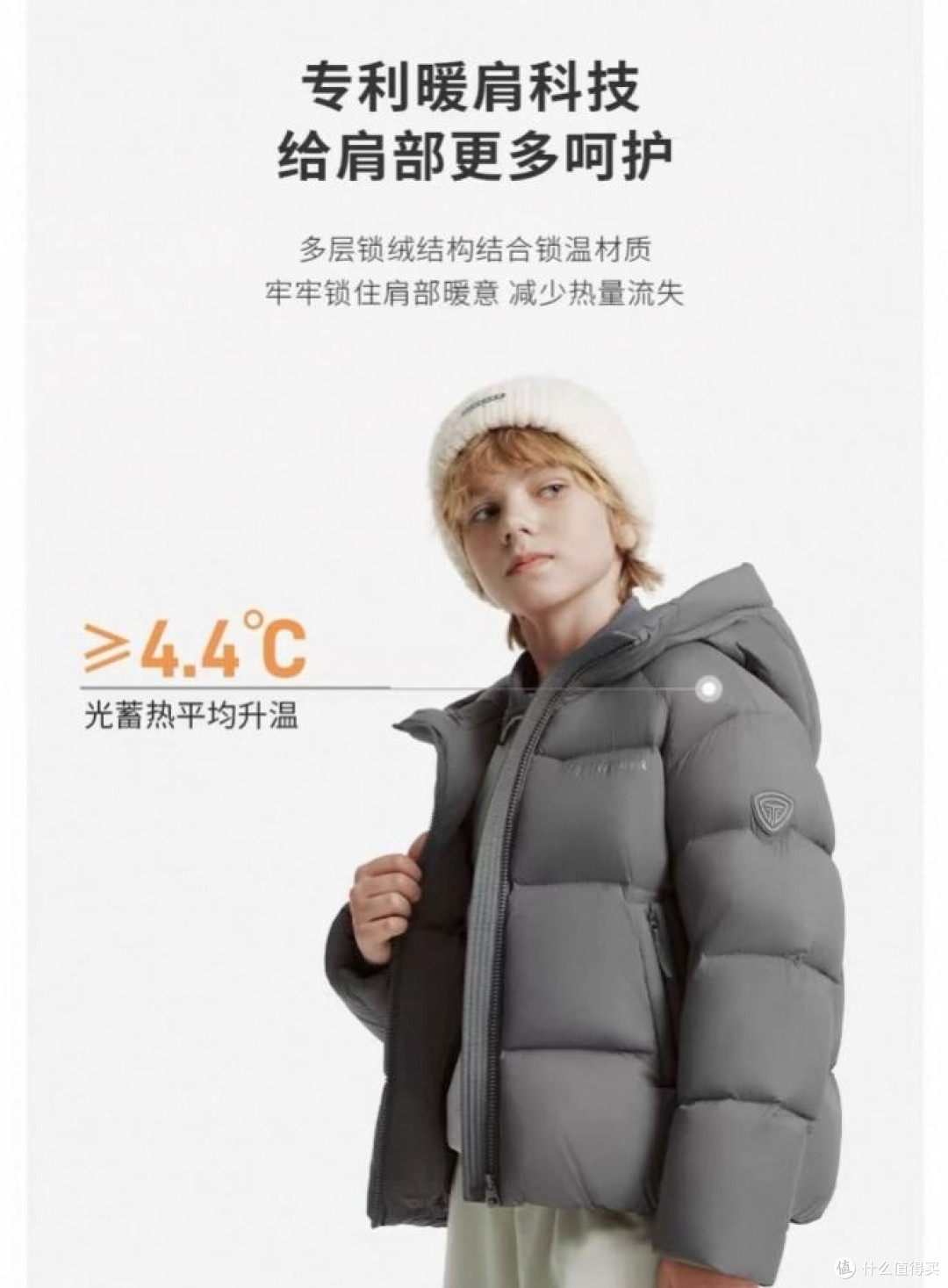 断崖式降温也不怕,坦博尔(TANBOER)儿童羽绒服记得提前备好