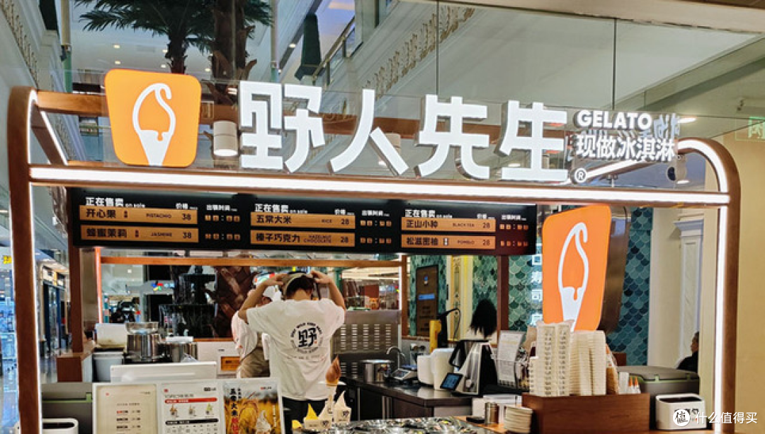 野人先生定价太高?创始人曾回应:“是野人先生把gelato价格打下来了”