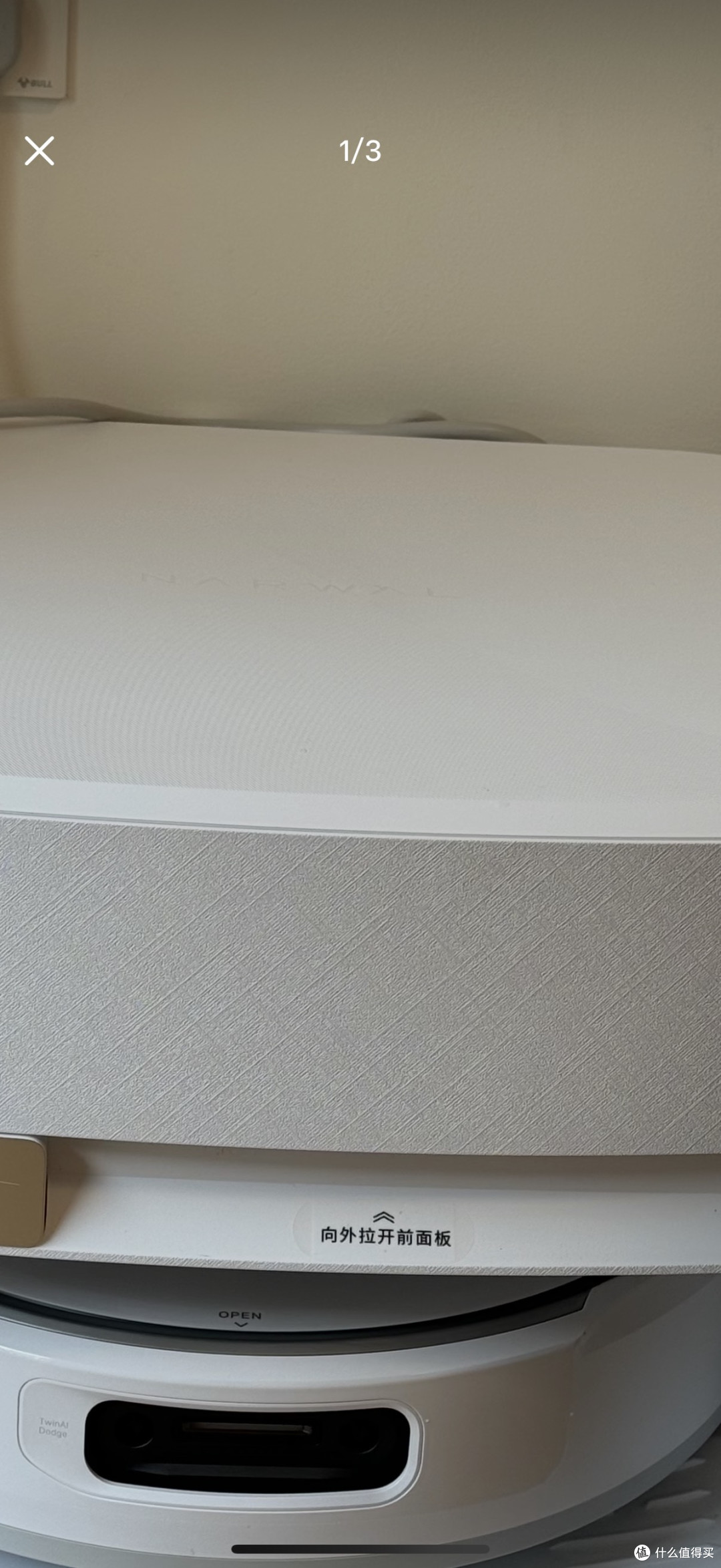 云鲸J4光脚模式清洁实测分析