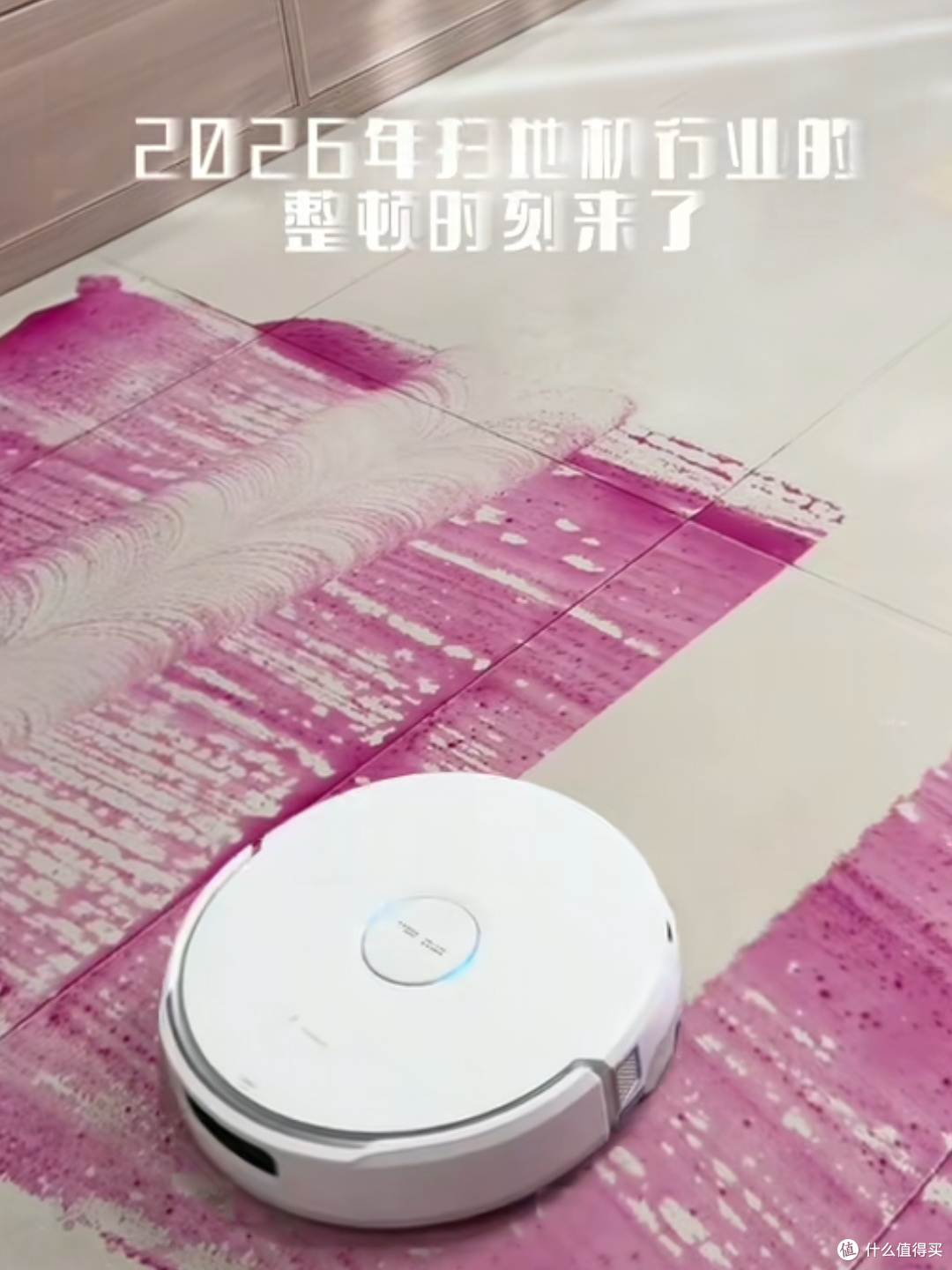 云鲸JX,把毛发和边角清洁做成行业新标杆