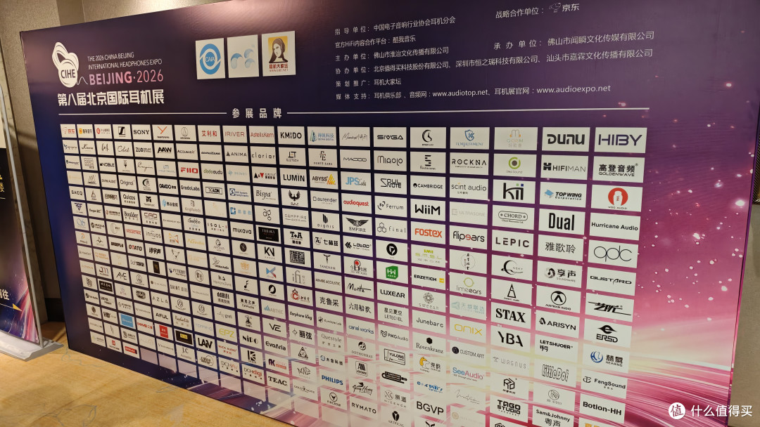北京耳机展逛展实录|HiFi发烧友线下集结,旗舰新品扎堆亮相