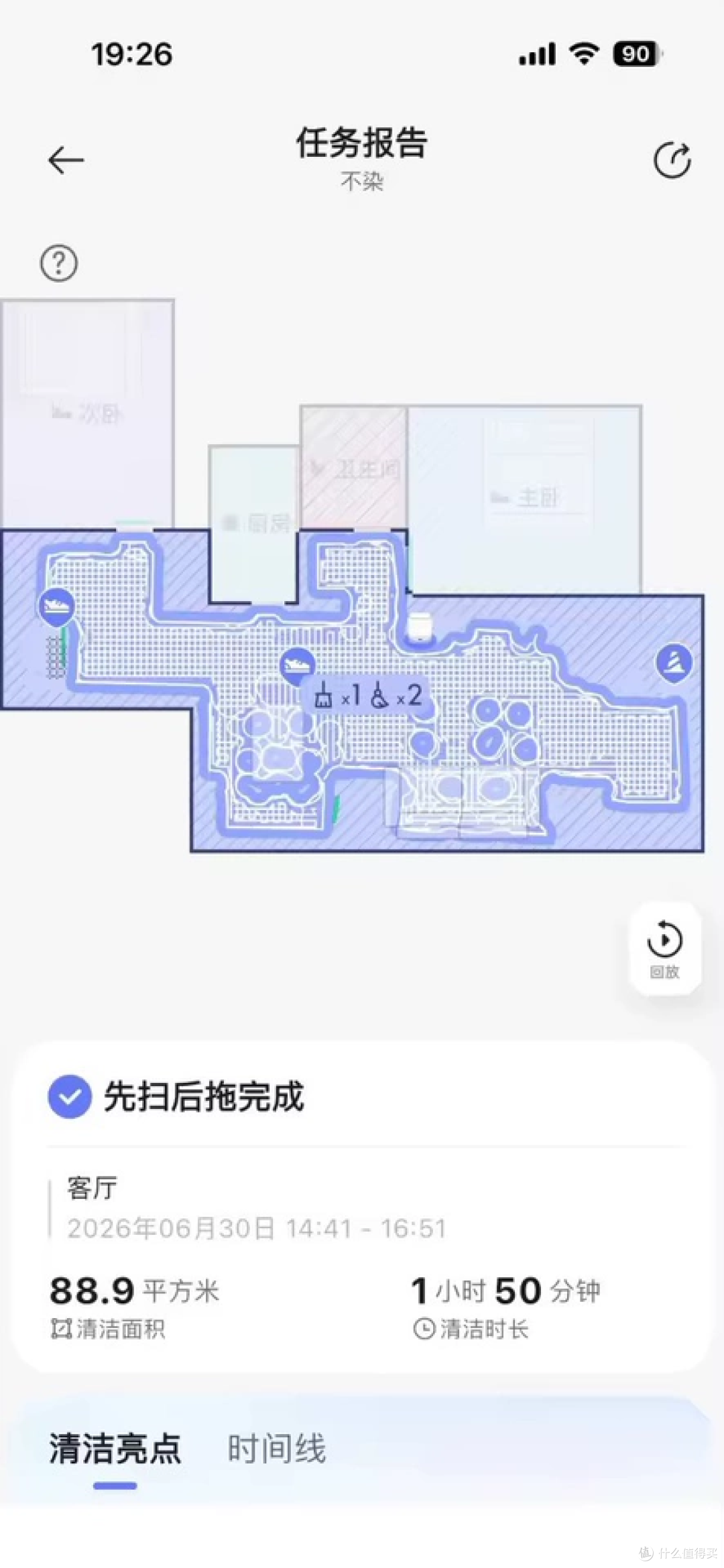 正式官宣!云鲸JX成为我的新时代黑奴!