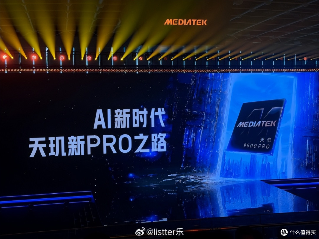 MediaTek发布天玑9600 Pro,卓越AI 重构强悍冷劲旗舰体验