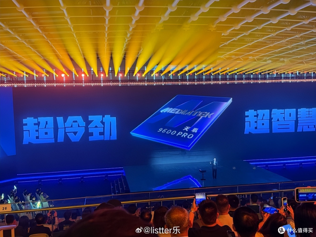 MediaTek发布天玑9600 Pro,卓越AI 重构强悍冷劲旗舰体验