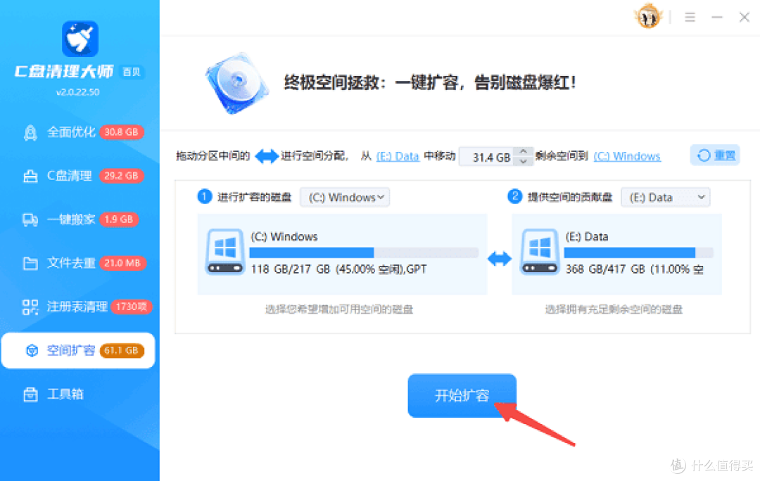 未分配的空间怎么给D盘?Windows磁盘管理实操教程