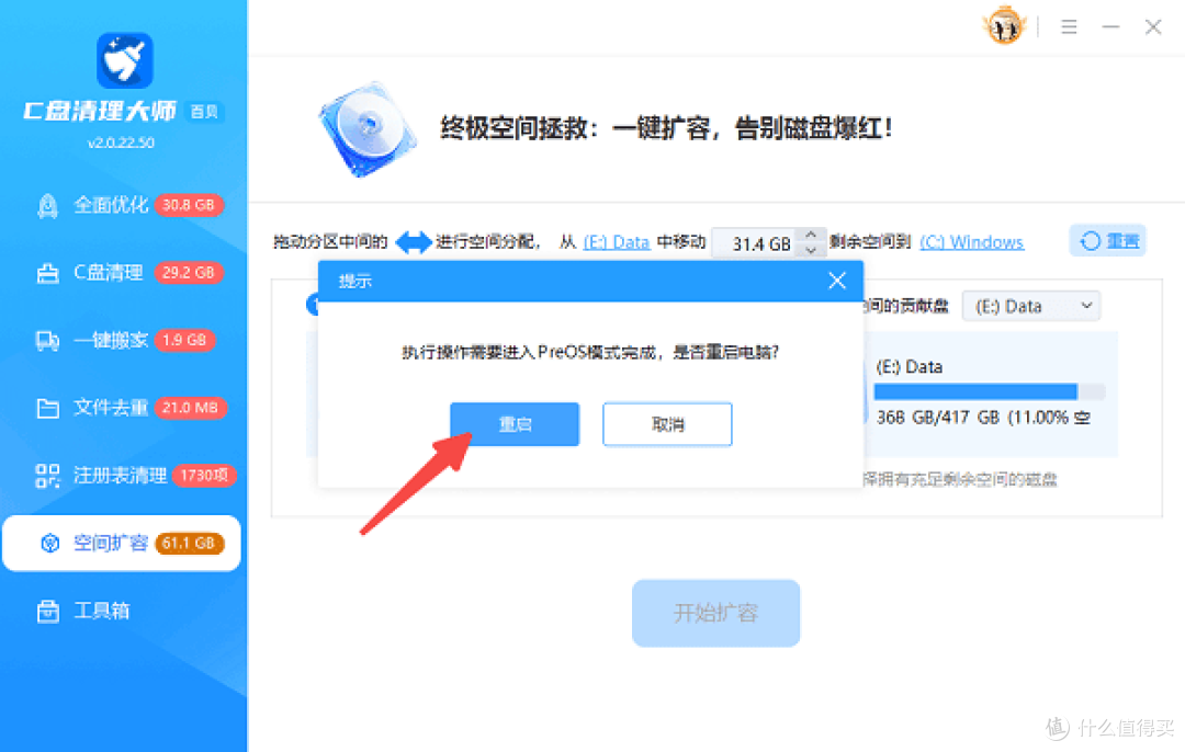 未分配的空间怎么给D盘?Windows磁盘管理实操教程