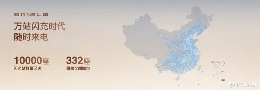 AI超级智能体迪迪虾发布即上车,腾势N8L闪充车型首搭