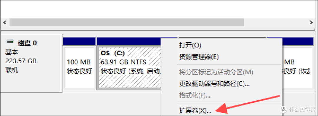 未分配的空间怎么给D盘?Windows磁盘管理实操教程