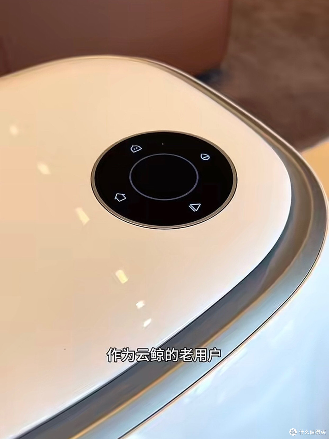 云鲸J4,把家庭清洁的痛点都解决了