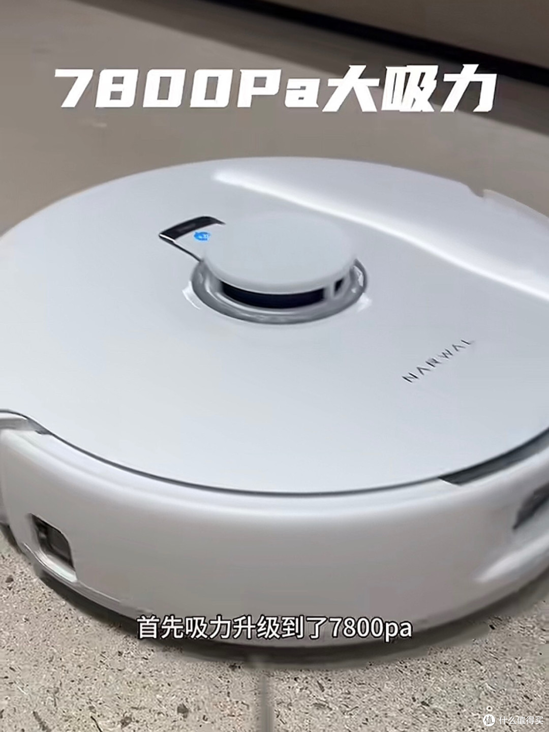 云鲸J4,把家庭清洁的痛点都解决了