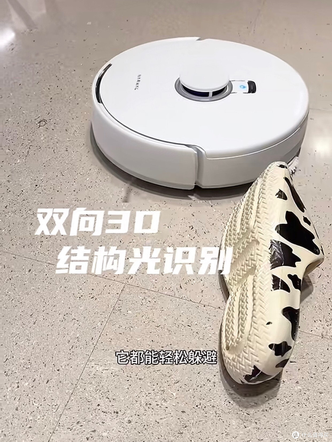 云鲸J4,把家庭清洁的痛点都解决了
