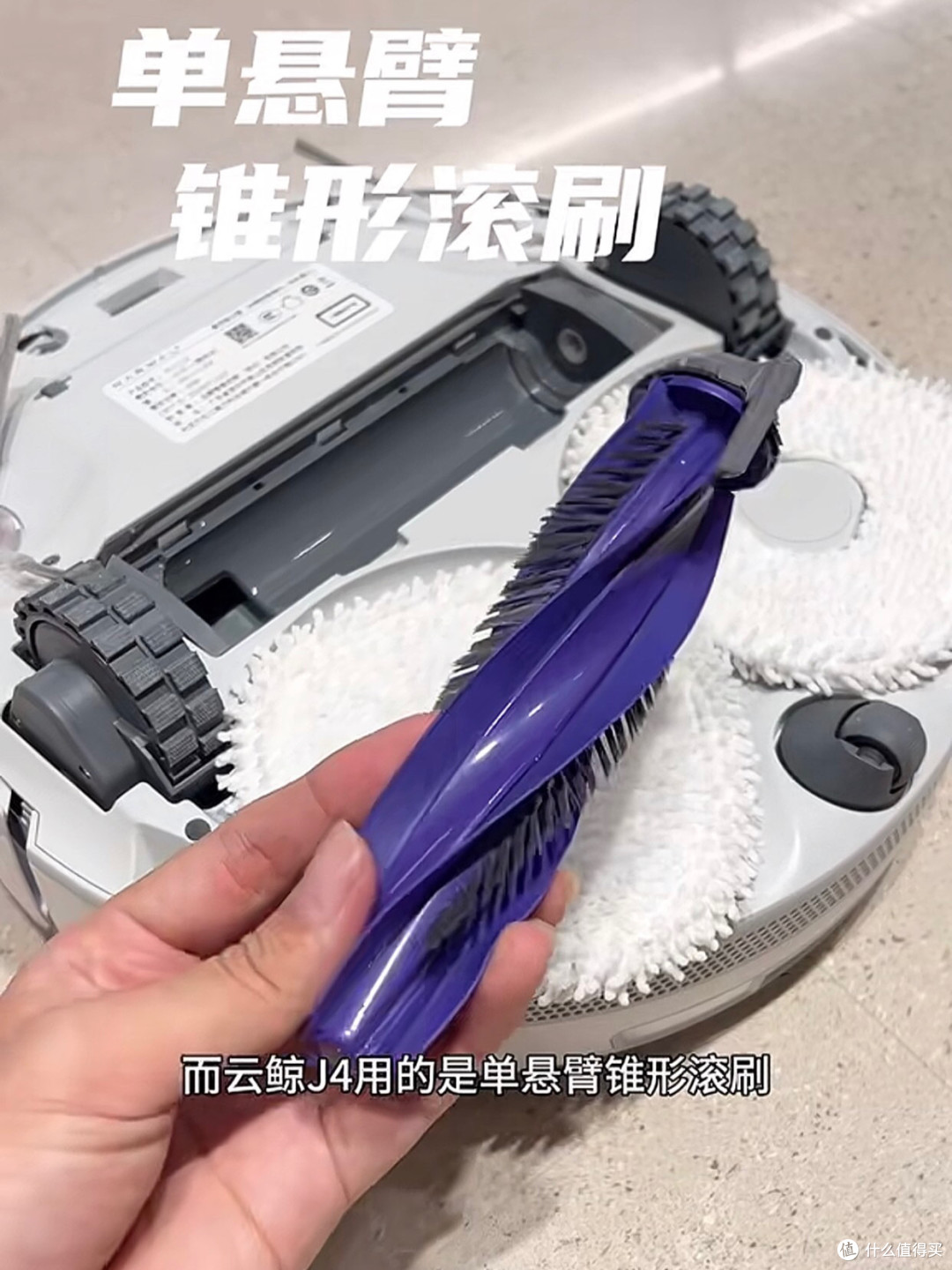 云鲸J4,把家庭清洁的痛点都解决了