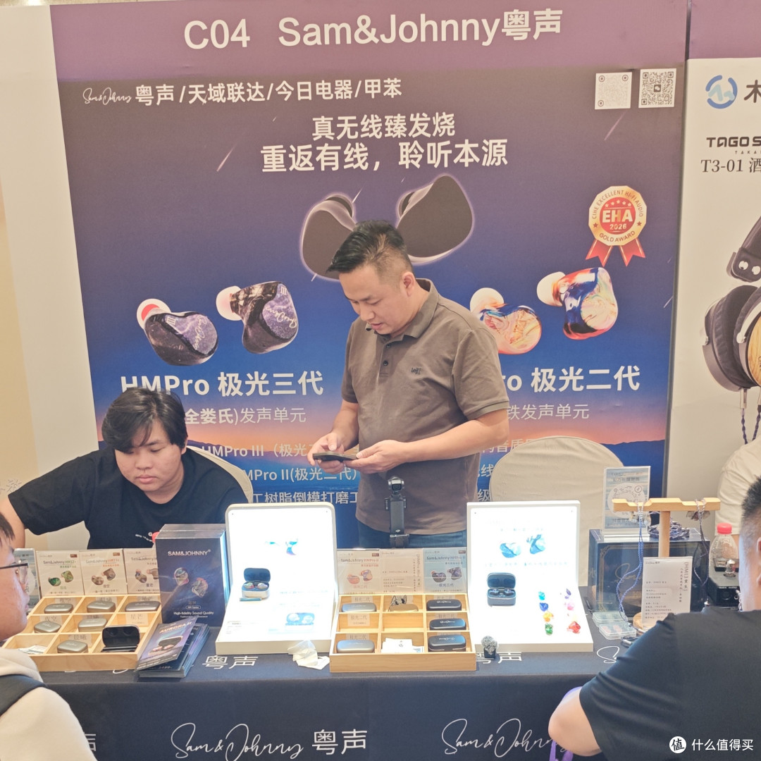 北京耳机展逛展实录|HiFi发烧友线下集结,旗舰新品扎堆亮相