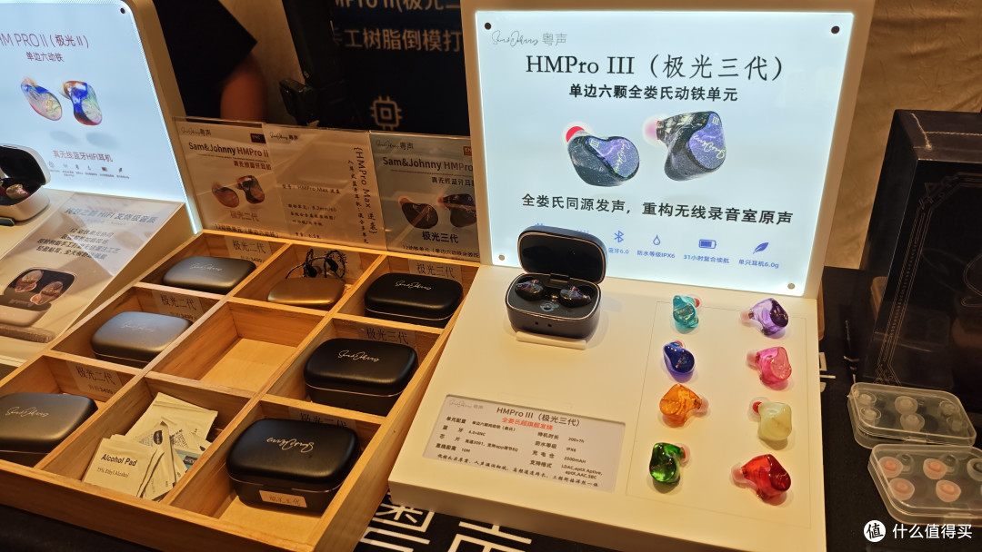 北京耳机展逛展实录|HiFi发烧友线下集结,旗舰新品扎堆亮相