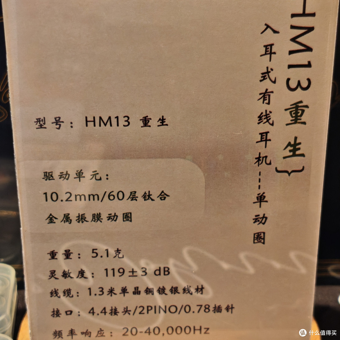 北京耳机展逛展实录|HiFi发烧友线下集结,旗舰新品扎堆亮相
