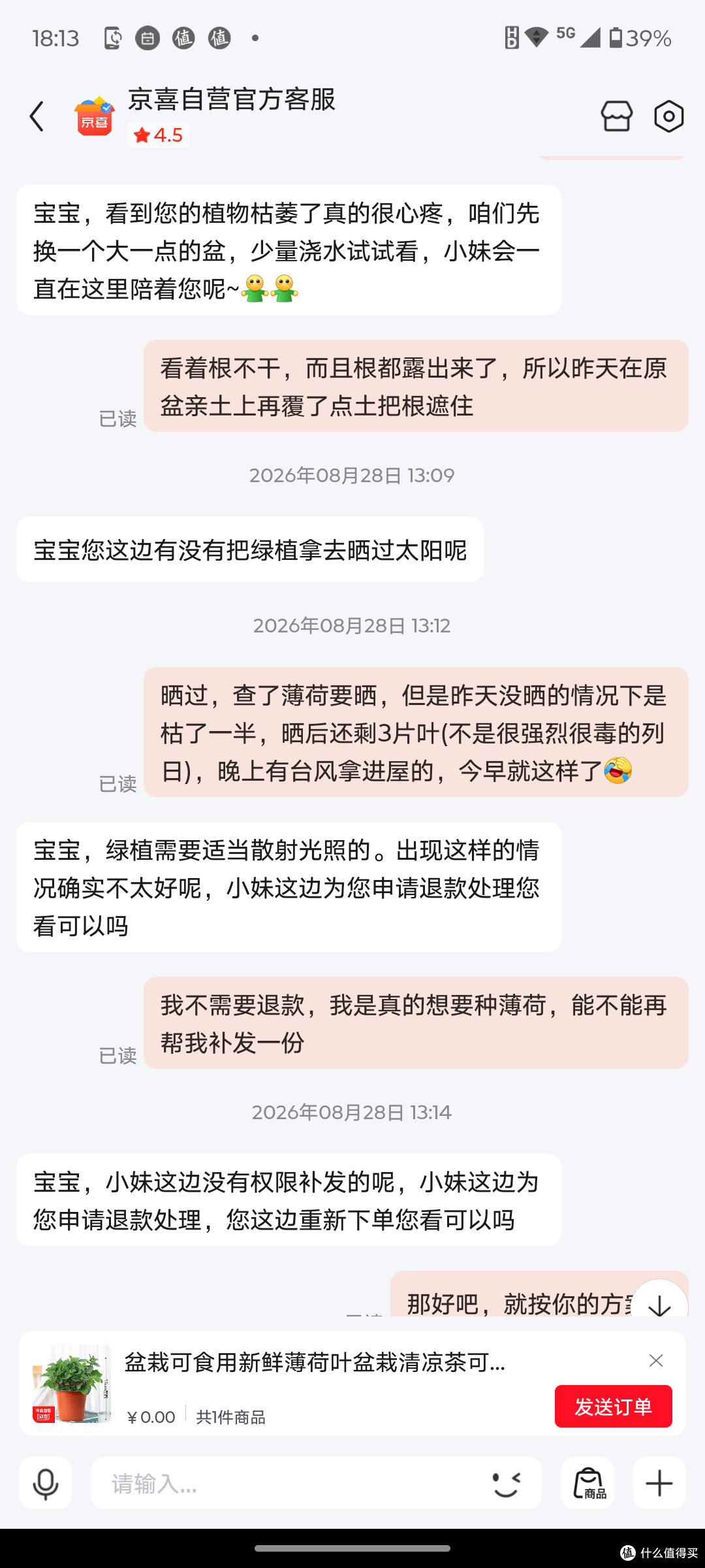 其实我也真是没想讹他钱，就想再有次机会试试，看看是不是我之前的过程中做错了哪步