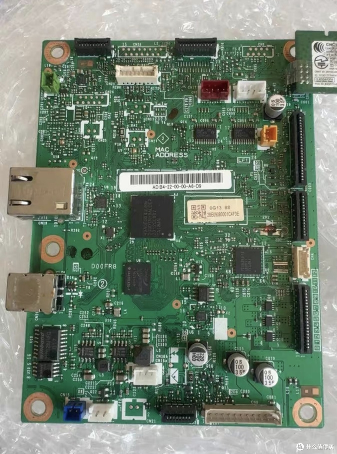 兄弟7090DW打印机提升WiFi信号的尝试