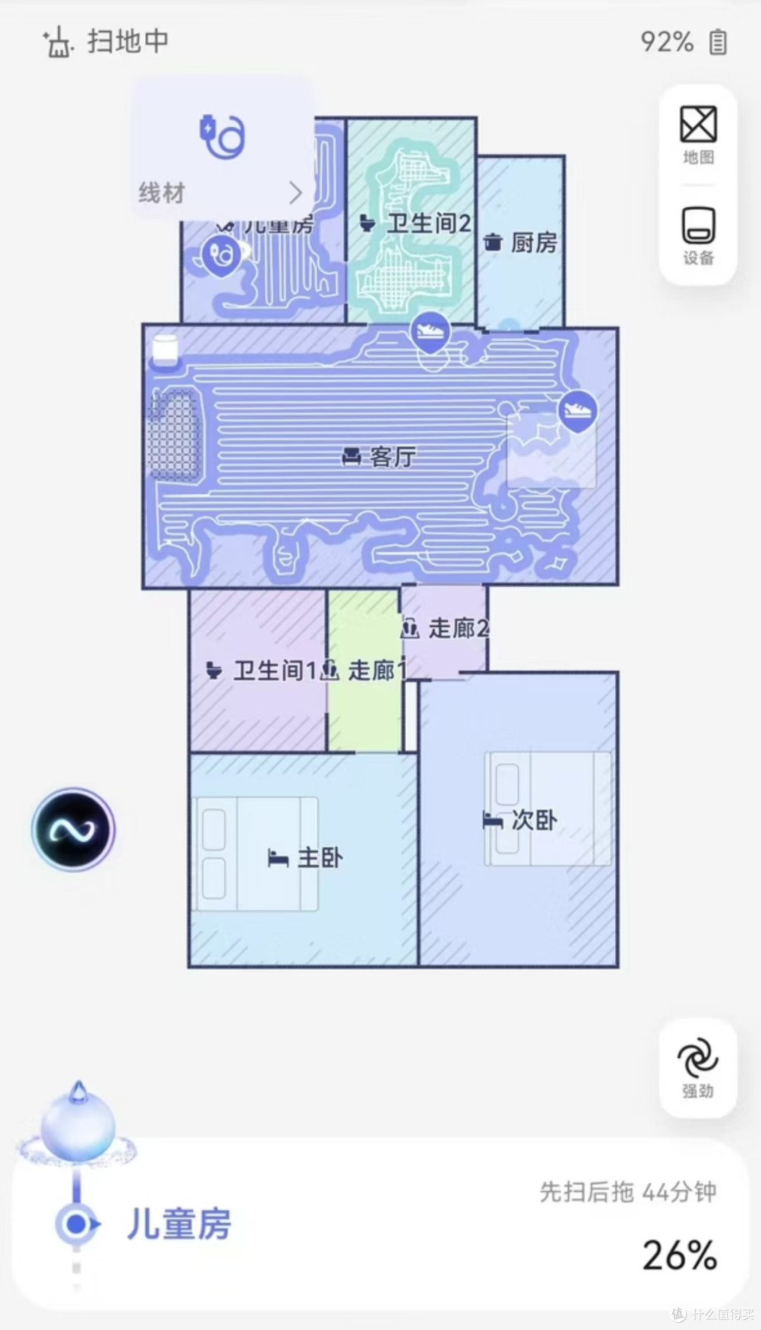 云鲸J6水箱版两周实测,操作简单!老人也能轻松上手