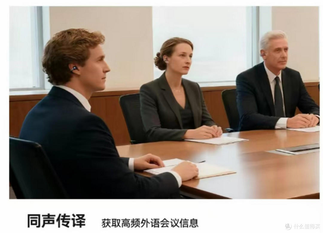 耳夹式耳机办公推荐 塞那S8S UItra