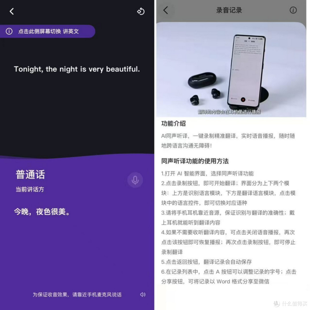 耳夹式耳机办公推荐 塞那S8S UItra