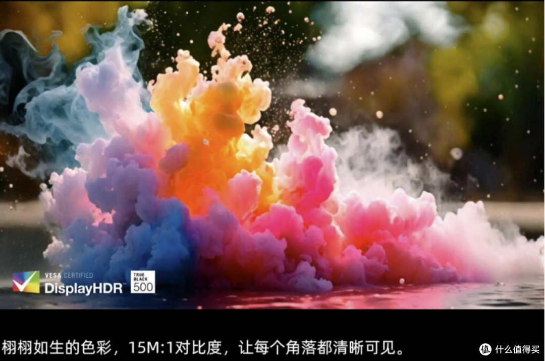 开学季显示器别乱买,技嘉 GO27Q32 电竞显示器,游戏办公全兼顾