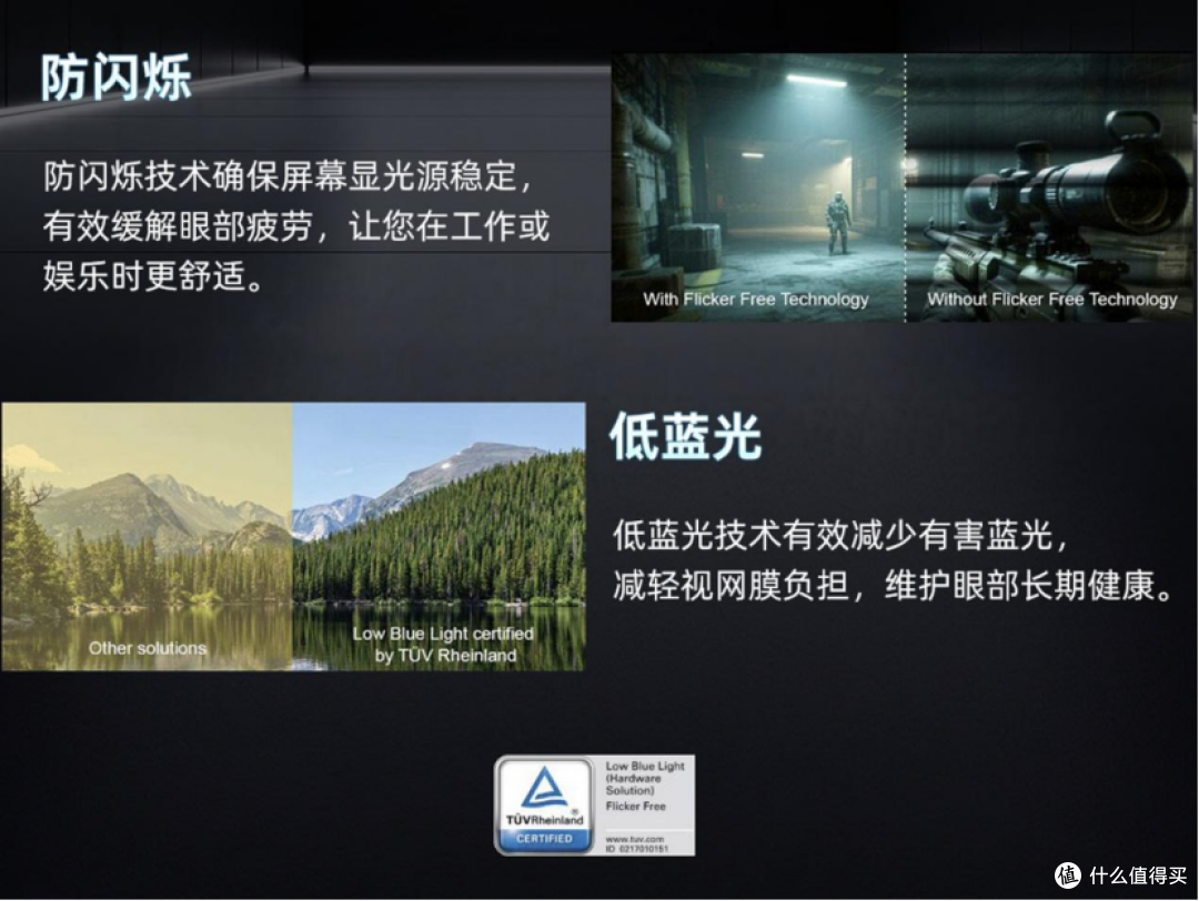 开学季显示器别乱买,技嘉 GO27Q32 电竞显示器,游戏办公全兼顾