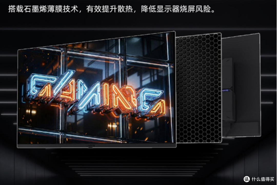开学季显示器别乱买,技嘉 GO27Q32 电竞显示器,游戏办公全兼顾