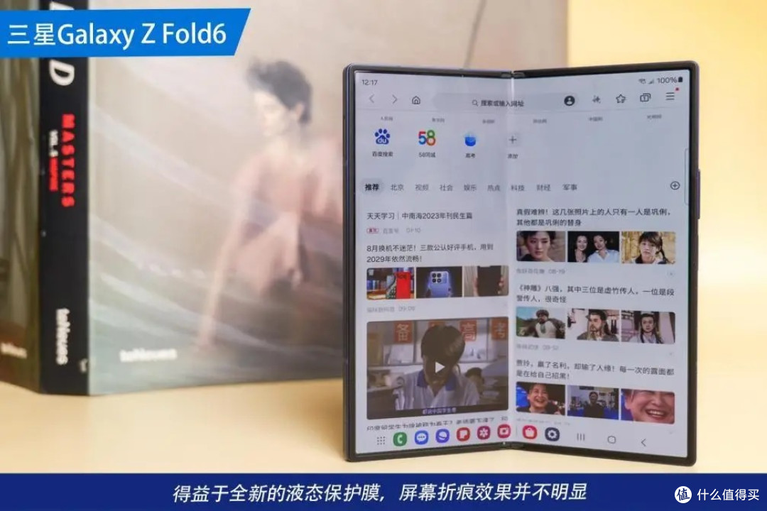 吹得天花乱坠的 Apple Duo,到底给普通用户解决了什么真实痛点?
