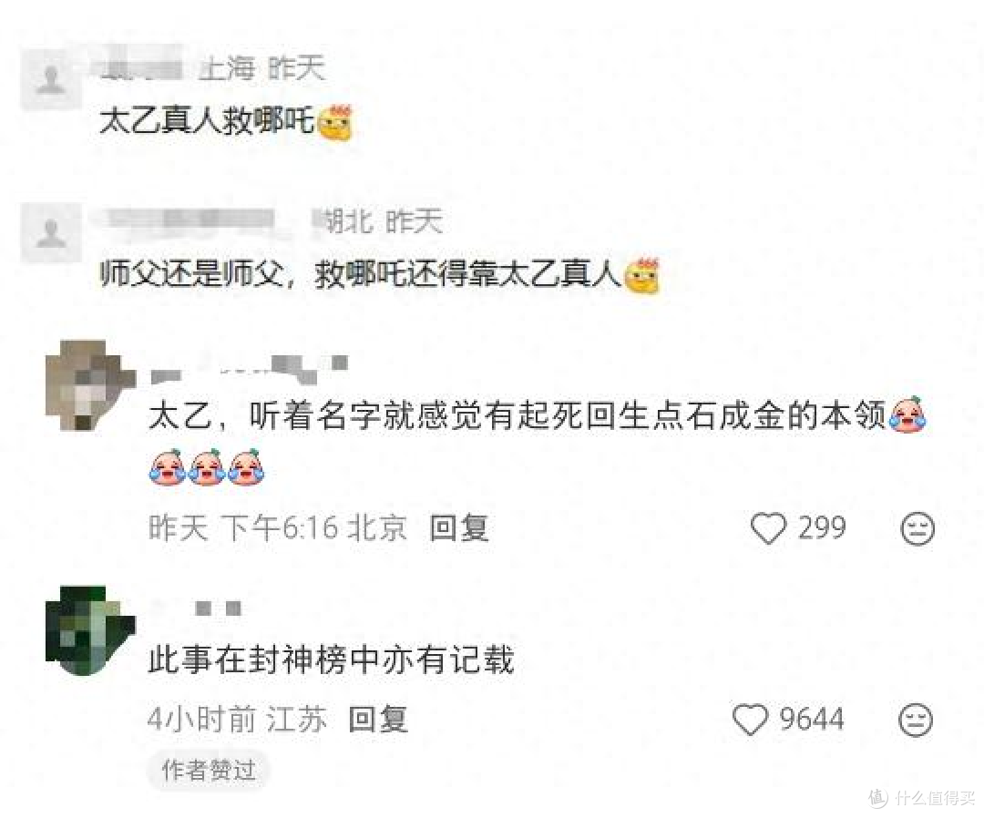 “太乙圣莲”现身,哪吒汽车出海死而复生?要在海外留烂尾车嘛?