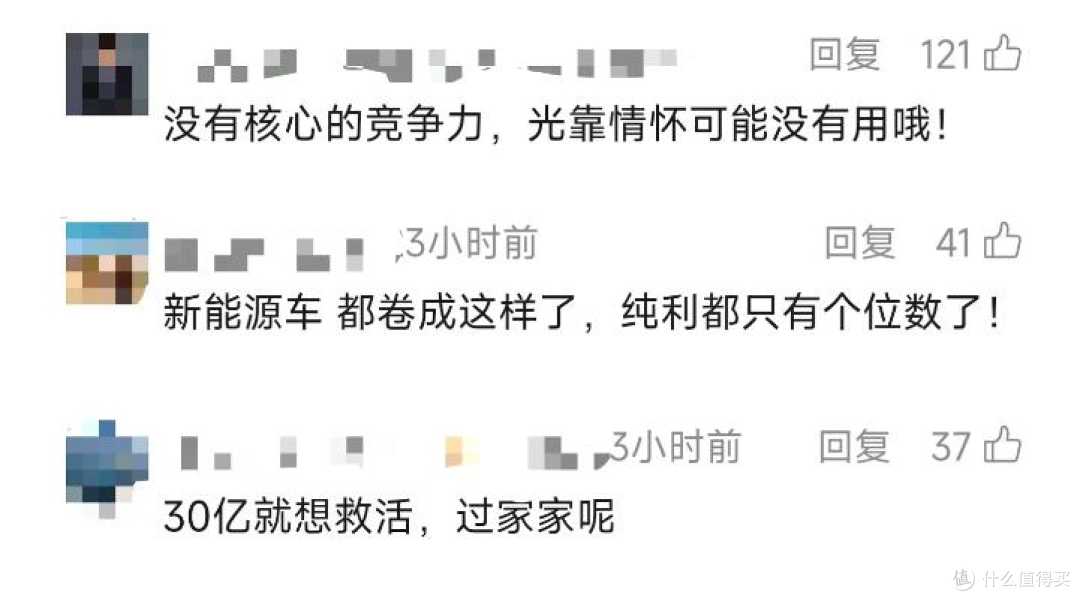 “太乙圣莲”现身,哪吒汽车出海死而复生?要在海外留烂尾车嘛?