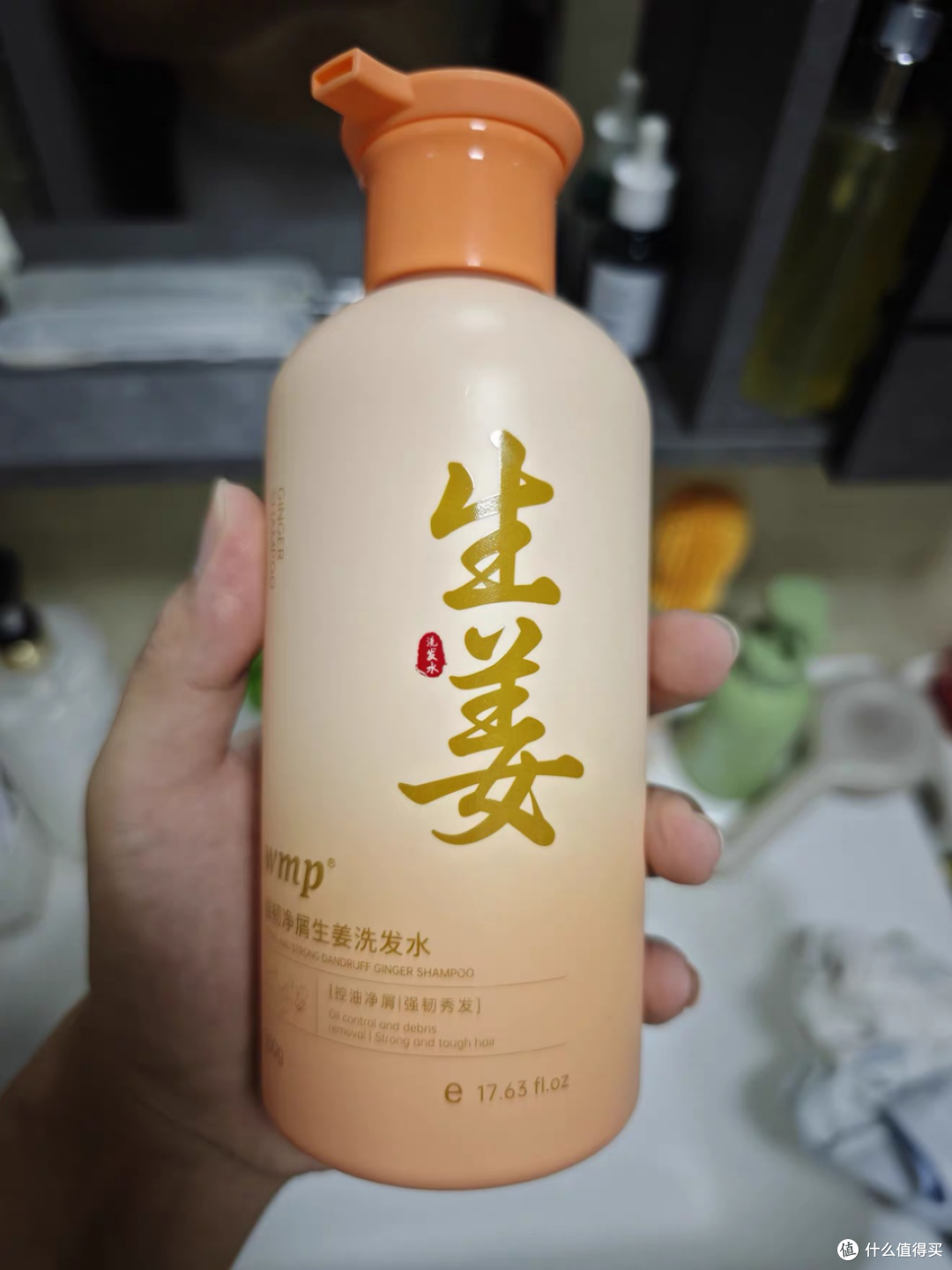 想试强根健发生姜洗发水:先看头皮接不接得住?
