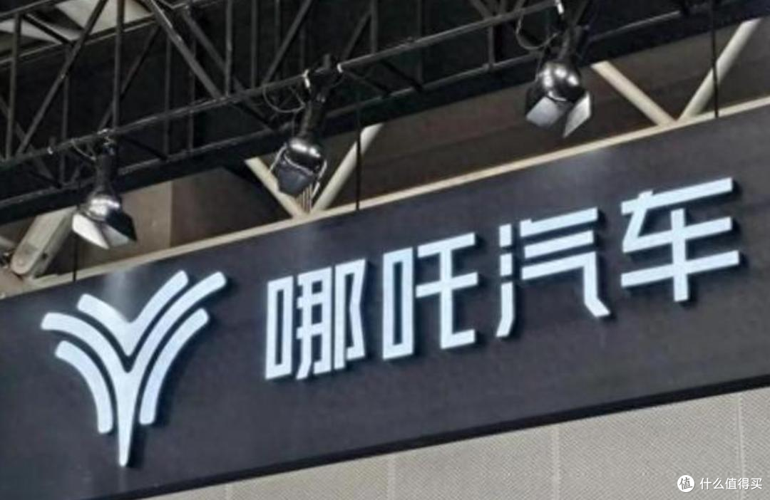 “太乙圣莲”现身,哪吒汽车出海死而复生?要在海外留烂尾车嘛?