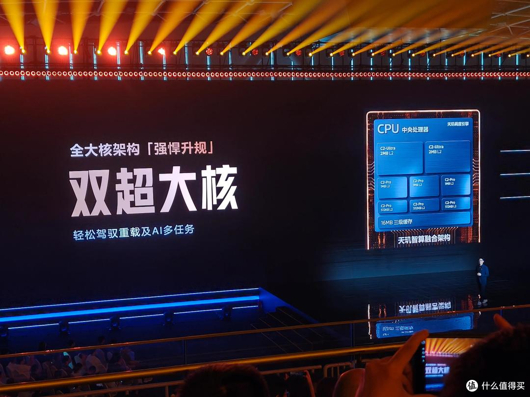 能跑30B大模型！天玑9600系列发布：AI性能大幅升级