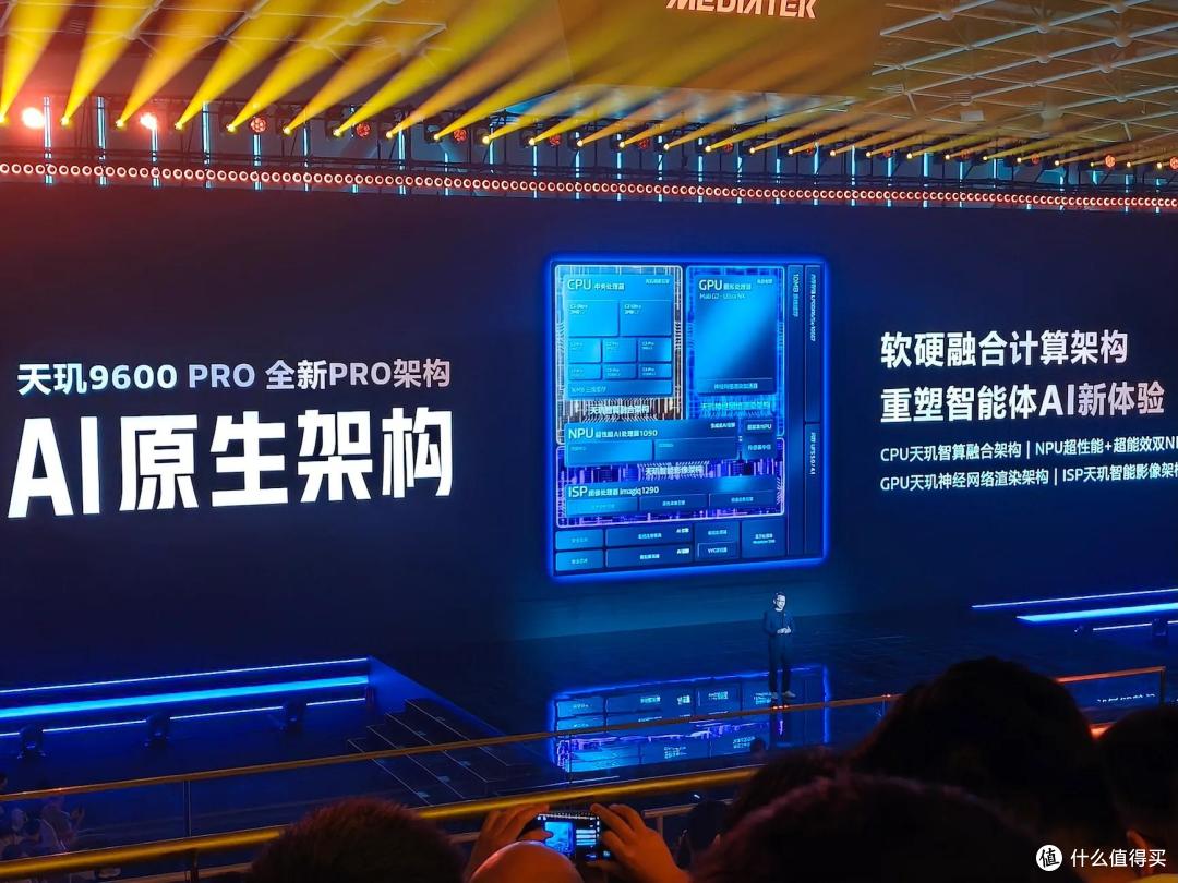 能跑30B大模型！天玑9600系列发布：AI性能大幅升级