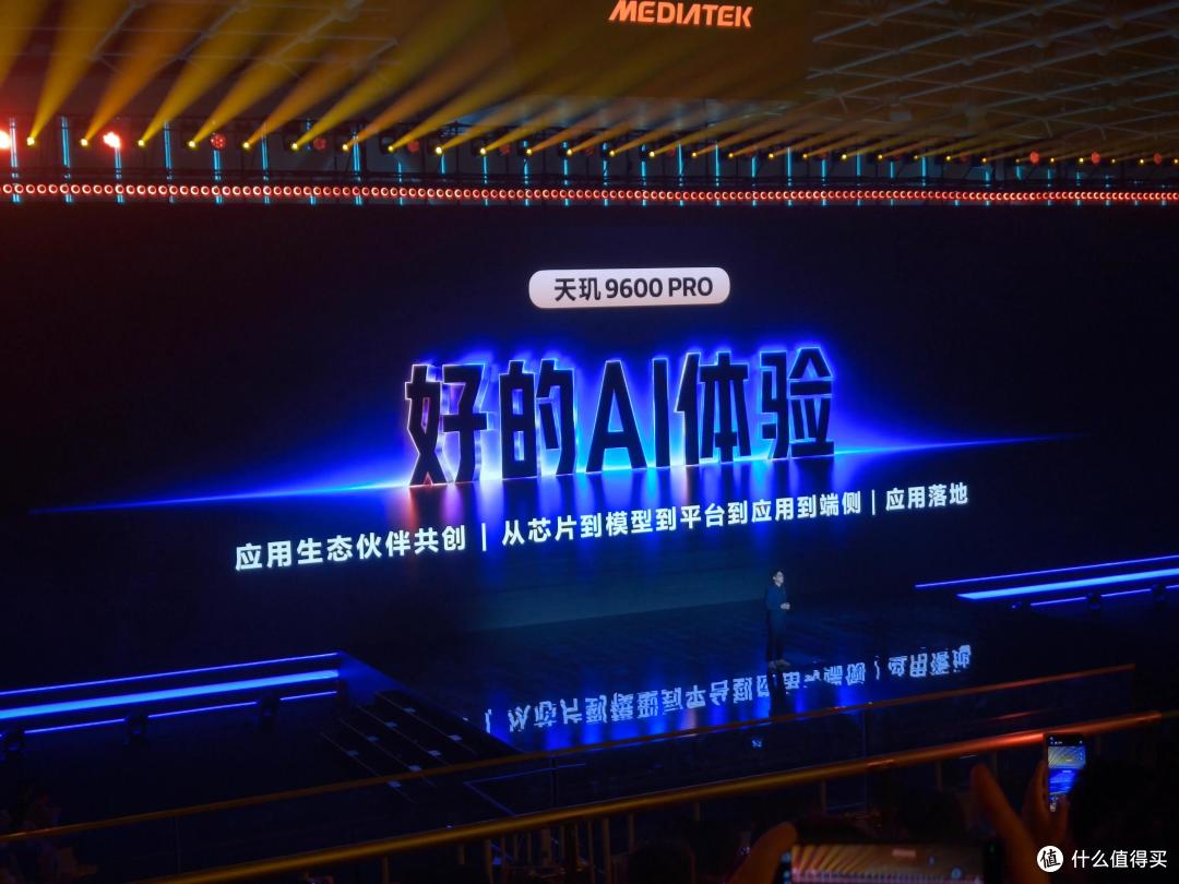能跑30B大模型！天玑9600系列发布：AI性能大幅升级