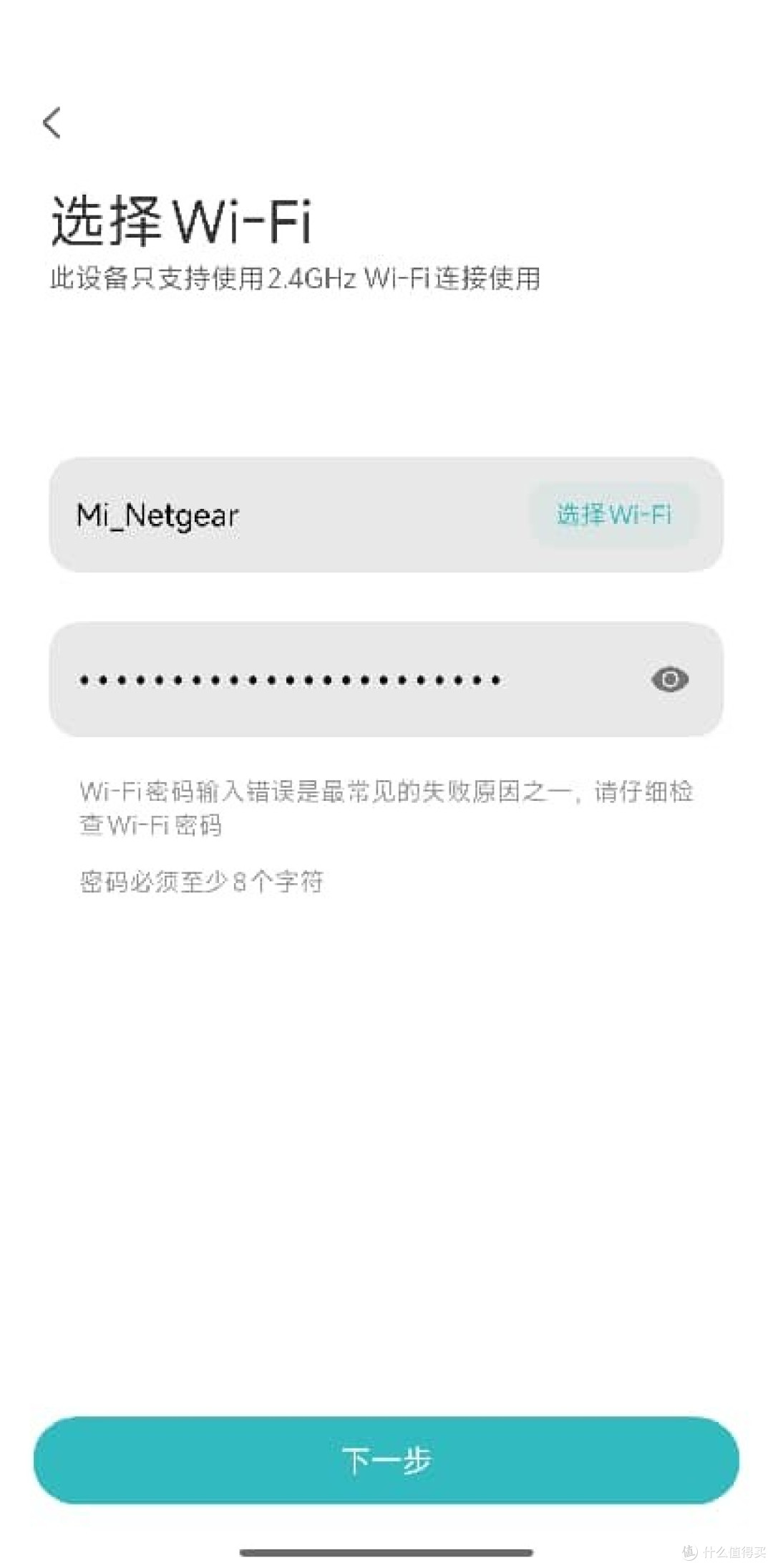 一款造型十分有创意的电饭煲——⽶家智能IH电饭煲2多功能版