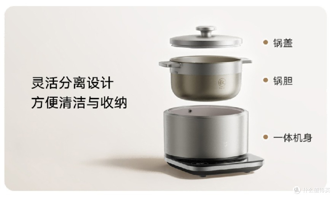 一款造型十分有创意的电饭煲——⽶家智能IH电饭煲2多功能版