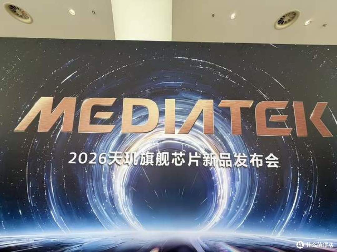 MediaTek发布天玑9600 Pro,卓越AI 重构强悍冷劲旗舰体验