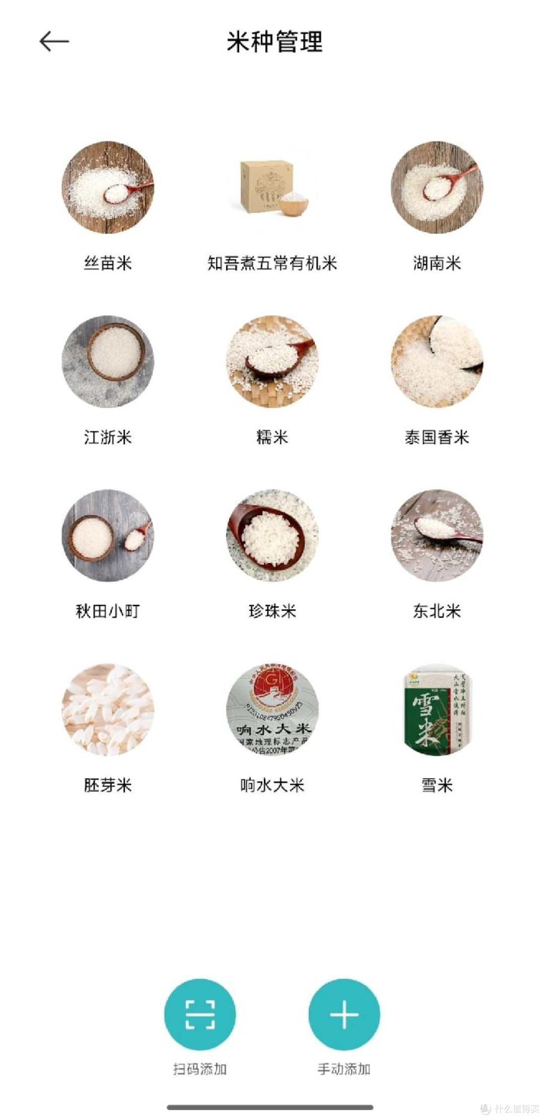 一款造型十分有创意的电饭煲——⽶家智能IH电饭煲2多功能版