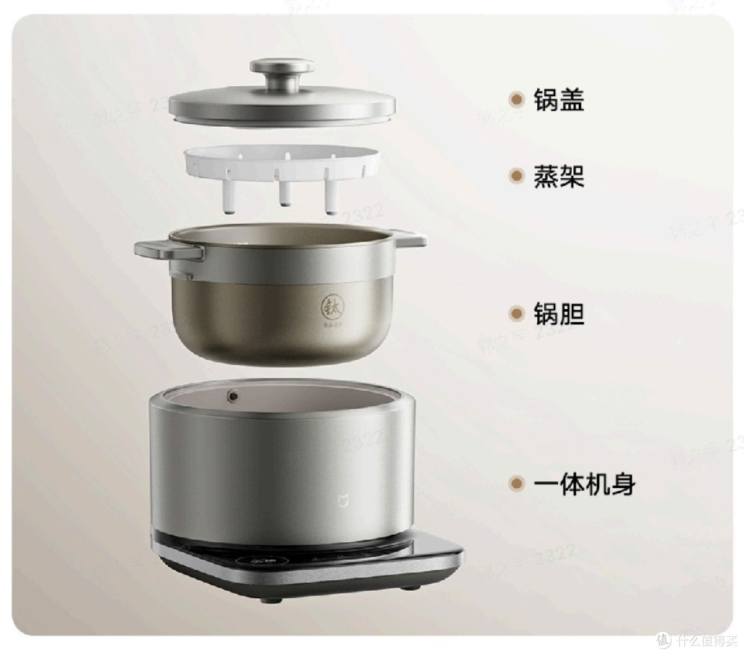 一款造型十分有创意的电饭煲——⽶家智能IH电饭煲2多功能版