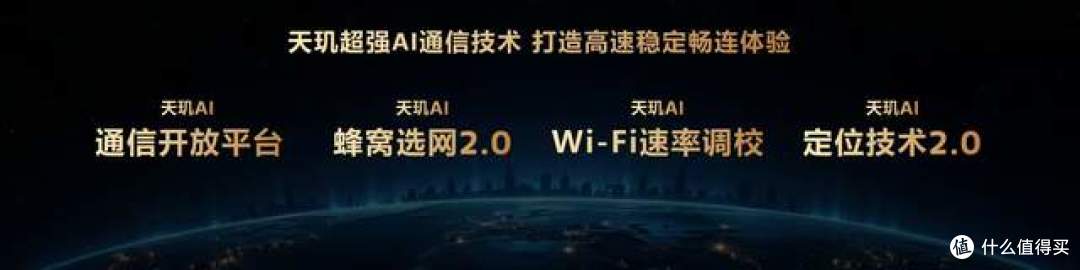 MediaTek发布天玑9600 Pro,卓越AI 重构强悍冷劲旗舰体验