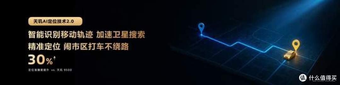 MediaTek发布天玑9600 Pro,卓越AI 重构强悍冷劲旗舰体验